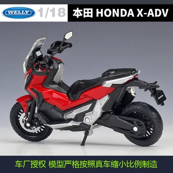 WELLY 1:18, Modelul de Simulare Auto din Aliaj de Metal, o Motocicletă de Jucărie Jucărie pentru Copii Cadou de Colectie Model de Jucărie 2018 Honda X-adv