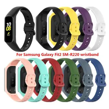 Correa de silicona suav para Samsung Galaxy Fit 2 SM-mărcile de oțel r220, repuesto de pulsera inteligente deportiva para Samsung Galaxy Fit 2