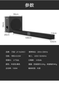 120W Acasa TV Teatru Soundbar Bluetooth 5.0 Boxe Wireless, Bar de Sunet 3D Stereo Coloana Surround Subwoofer cu Control de la Distanță