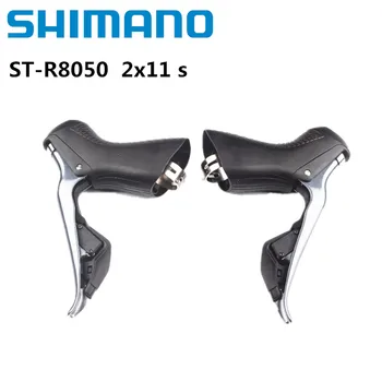 Shimano Ultegra R8050 Biciclete Rutier 2x11-Viteza de 22 Viteza de Control Dublu Schimbator R + L Setați Biciclete Road Biciclete de Frână Schimbator