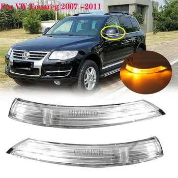 Pentru VW Touareg 2007 2008 2009-2011 Auto Oglinda retrovizoare Laterală LED Lumina de Semnalizare Amber Lampa 7L6949101C 7L6949102C