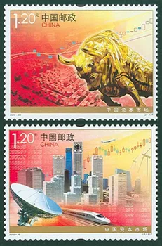 2 buc/Set Nou China Post Timbru 2010-30 Piața de Capital din China Stamps MNH