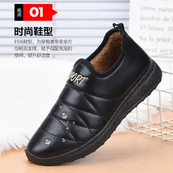 Vechi Beijing femei pantofi de bumbac, rezistent la apa pentru femei pantofi de lucru, tv cu non-alunecare de fund moale de bumbac și pantofi B993