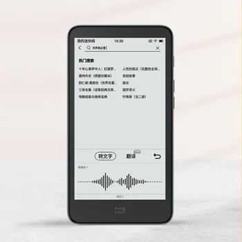 2021 Moaan InkPalm 5 e-book 5.2 Inch E-ink 300PPI ecran tableta, ebook ereader Android 8.1 noul xiaomi e-lnk smartphone