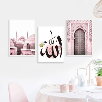 Musulman Imprimare Nordic Allah Islamic De Arta De Perete Poster Pânză Floare Roz Vechi De Poarta Tablouri Decorative Pictura Modernă Moschee Decor
