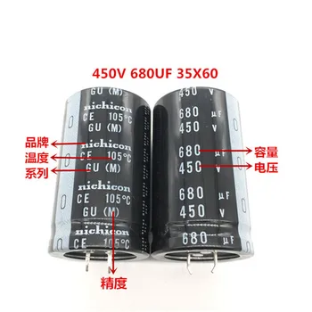 2 BUC/10BUC 680uf 450v Nichicon GG/GU 35x60mm 450V680uF Snap-in PSU Condensator