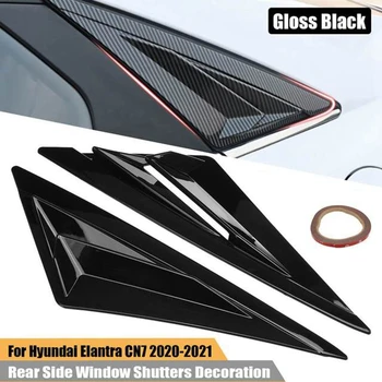 Pentru Hyundai Elantra CN7 2020-2021 2 BUC/Set Laterale Spate Jaluzele Decor Ornamental Kituri de Corp Negru Lucios