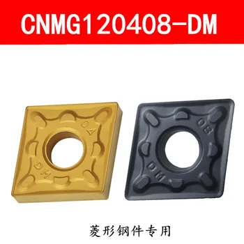 CNMG120404 CNMG120408-DM YBC252 YBC251 ZCC.CTcarbide de cotitură insertii au o bună performanță de tăiere, potrivit pentru oțel