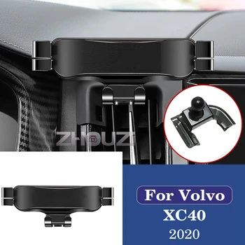 Masina Telefon Mobil Titularul Speciale de Aerisire Greutate Monteaza Stand de Navigare GPS Suport Pentru Volvo XC40 2020 2021 Accesorii Auto