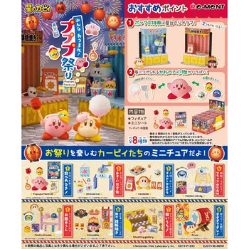 8 Stiluri Kawali Kirby Festivalul se Clătina Dee Aleatoare 1 Buc Orb Cutie Desktop Drăguț Decor Papusi de Colectie Model Jucarii Copii