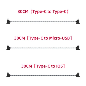 12 inch Telecomanda Cablu pentru DJI Mini 2 Mavic Air 2 Nailon Împletite Tableta Telefon OTG Cablu de Date pentru DJI Buzunar 2 OSMO Buzunar