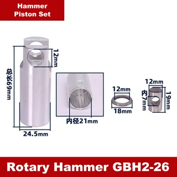 Înlocuire Piese de Schimb Accesorii Hammer Piston Set Pentru Electrica BOSCH Ciocan Rotopercutor GBH2-26 Serie