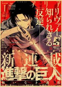 Anime Postere Atac pe Titan/Death Note/Demon Slayer/Jujutsu Kaisen Manga Estetice Poster Acasa Cameră Pictura Perete Autocolante
