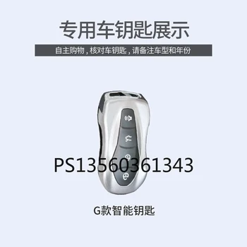 Potrivit pentru Geely Xingyue AF11 cheie de masina cover din piele interior modificarea catarama shell decor
