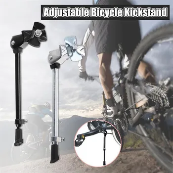 NOI Reglabil Biciclete Suportul de Biciclete de Munte MTB Aluminiu Partea din Spate Kick Stand Accesorii pentru Biciclete