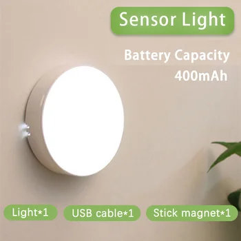 A CONDUS Mișcare Senzor de Lumină de Noapte USB Reîncărcabilă Dormitor Lampă de Perete Scări Corpul Inteligent Senzor de Lumină Lampă Ночники