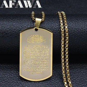 Islamice Musulmane din Oțel Inoxidabil Colier Femei Islam, Dumnezeu, Allah Coran arab Colier Culoare Aur Bijuterii collier homme N2249S02