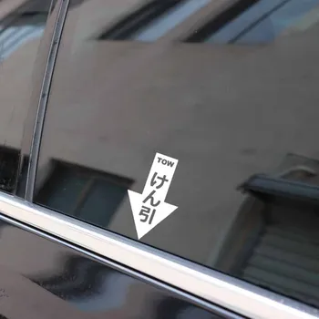 Japonezii de Remorcare Punct de Autocolante Auto Fereastră Decorare Personalizate din PVC de protecție Solară rezistent la apa Etichetele Pot Fi Personalizate de Culoare