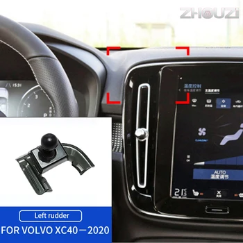 Masina Telefon Mobil Titularul Speciale de Aerisire Greutate Monteaza Stand de Navigare GPS Suport Pentru Volvo XC40 2020 2021 Accesorii Auto