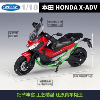 WELLY 1:18, Modelul de Simulare Auto din Aliaj de Metal, o Motocicletă de Jucărie Jucărie pentru Copii Cadou de Colectie Model de Jucărie 2018 Honda X-adv