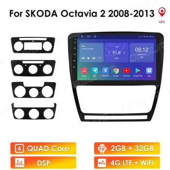 Android 10 Auto Auto Radio Player Multimedia pentru SKODA Octavia 2 A5 2008-2013 Video Auto Navigație GPS 2 Din 10 Inch Stereo Wifi