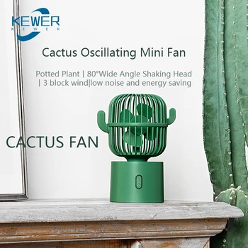 KEWER Noul Cactus Fan Desktop Portabil Mini Head-Tremura Silent Fan USB Reîncărcabilă Acasă Masa de Birou Aparate de Fani 2400mAH