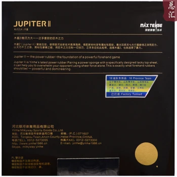 Original yinhe Jupiter Jupiter II 2 tenis de masă de cauciuc lipicios cauciuc 9025 cosuri pentru racheta de tenis de masă