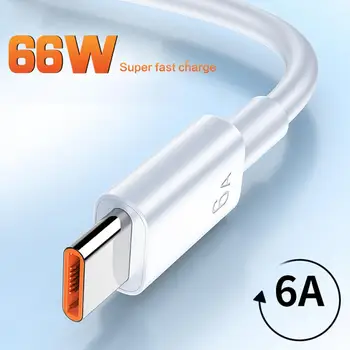 Tip-C Cablu USB Cablu de Încărcare 6A 66W TIP C Cablu de Date pentru xiaomi Nota samsung Telefon Mobil USB Cablu de Sârmă
