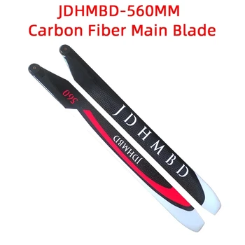 JDHMBD Elicopter Fibra de Carbon Principal 560mm Lama mian lama pentru Trex 550 ALINIA KDS A5 TG550 XL550 SAB 570/580 de Schimb pentru Elicoptere