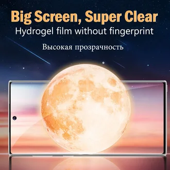 Folie De Protectie Ecran Pentru Samsung Galaxy S10 S9 S8 S20 Plus Ultra Acoperire Completă Film Moale Pentru Samsung Note 10 9 Nu Sticla