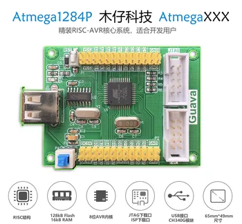 Atmega1284p Consiliul de Dezvoltare Minime de Sistem Bord 128K Flash de Memorie Atmega1284p Consiliul de Dezvoltare