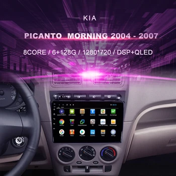 DVD auto Pentru Kia Picanto Dimineață 2004 - 2007 Radio Auto Multimedia Player Video de Navigare GPS Android 10.0 dublu din