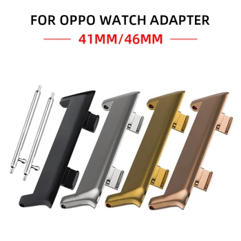 2 buc de Înaltă Calitate de Metal Conector Adaptor pentru OPPO 41MM/46MM Watchband Ceas OPUS Watch Inteligent Watch Ceas Metal Band Accesorii