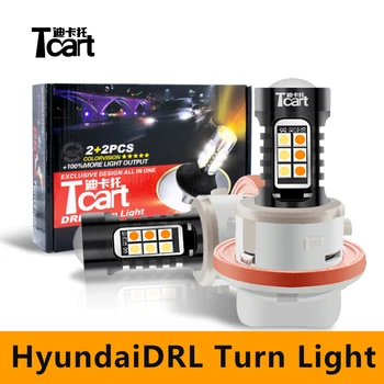 2 BUC Led drl lumini de Zi Lumina de Semnalizare 2IN1 accesorii Auto Pentru hyundai Elantra i35 Avante（MD/UD）2012-2017