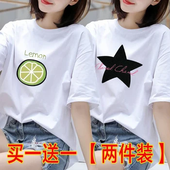 Două piese Bumbac Harajuku Estetica Tricou de Vară 2020 Sexy Scrisoare de Imprimare Maneci Scurte Topuri & Tricouri Moda Tricou